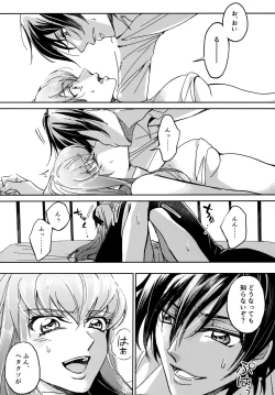 Page 8 of Place of Love