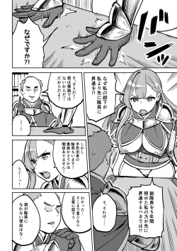 Page 2 of Tada no Yado ni wa Goyoujin!