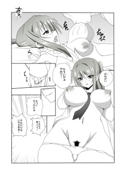 Page 10 of Koibito ga Shiranai Aida ni Netoraremashita