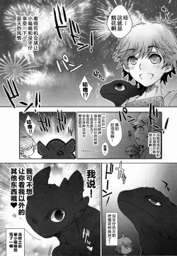 Page 4 of BEST PARTNER4.5