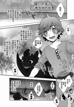 Page 6 of BEST PARTNER4.5