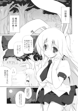 Page 2 of Kinokono Sasoi 3