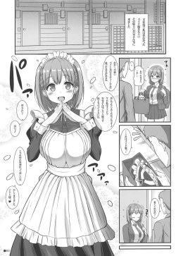 Page 2 of Tawawa na Kanojo 4