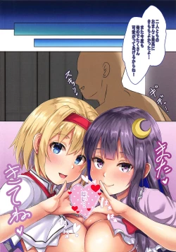 Page 11 of Majo no Tawamure