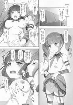 Page 21 of EroYoro? 9