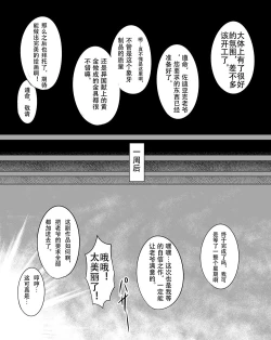 Page 4 of Lewd Puppet Queen