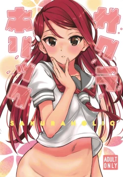 Page 1 of SAKURAHOLIC