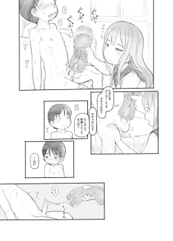 Page 27 of Imouto no Kareshi ga Kawaii no de