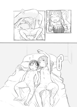 Page 42 of Imouto no Kareshi ga Kawaii no de