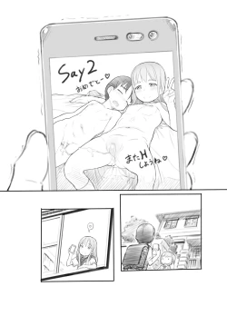 Page 46 of Imouto no Kareshi ga Kawaii no de