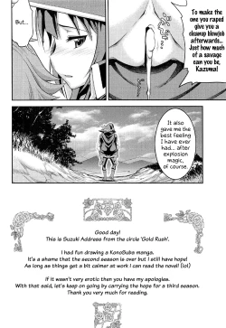 Page 11 of Kono Subarashii Goudoushi ni Syukufuku o! | A blessing to this wonderful joint magazine!