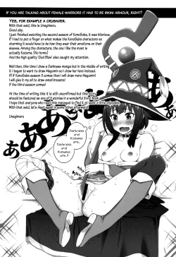Page 16 of Kono Subarashii Goudoushi ni Syukufuku o! | A blessing to this wonderful joint magazine!