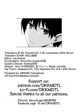 Page 109 of Ibitsu na Kankei4 +