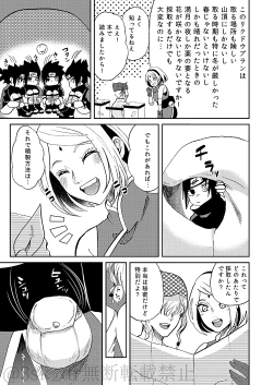 Page 12 of CHOO CHOO DRAIN!