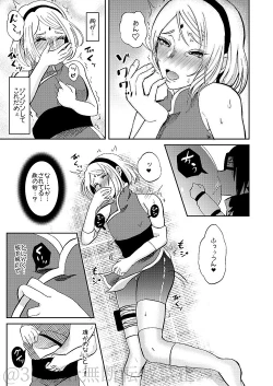 Page 14 of CHOO CHOO DRAIN!