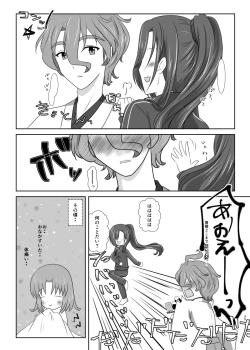 Page 34 of Setsugetsufuuka