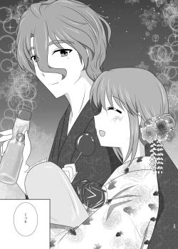 Page 14 of Setsugetsufuuka