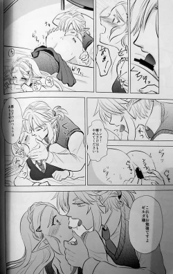 Page 41 of Love Love School Panic