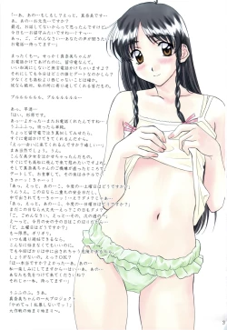 Page 2 of BRAND NEW SEASON