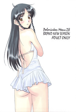 Download BRAND NEW SEASON