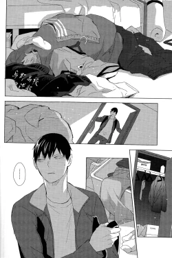 Page 20 of Aishiteru to Tsutaetai