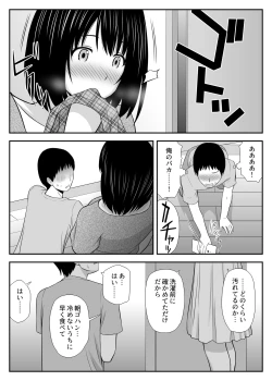 Page 21 of Konnani sukinahito ga nande hitotuma nandayo!