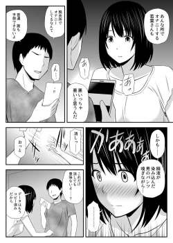 Page 26 of Konnani sukinahito ga nande hitotuma nandayo!