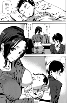 Page 138 of Naked Life