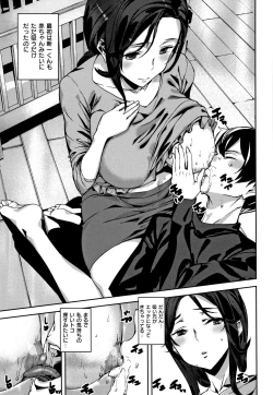 Page 144 of Naked Life