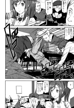 Page 15 of Naked Life