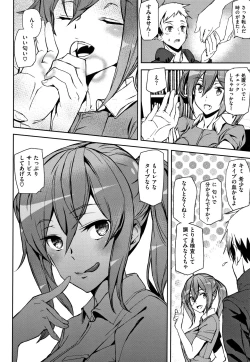 Page 161 of Naked Life