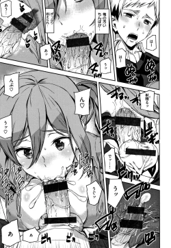 Page 168 of Naked Life