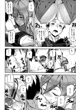 Page 173 of Naked Life