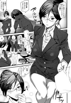 Page 62 of Naked Life