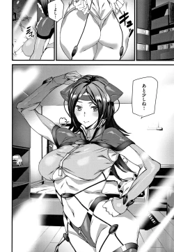 Page 63 of Naked Life