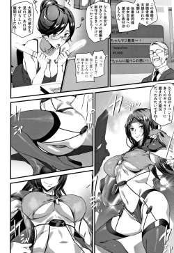 Page 65 of Naked Life