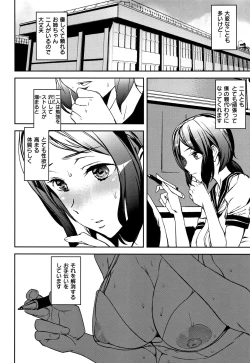 Page 85 of Naked Life