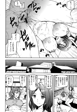 Page 91 of Naked Life