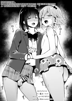 Page 37 of Kaikan Mesu Ochi 2| 快感♀堕落2 ～忠实于欲望持续堕落的汐莉～