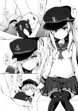 Page 4 of Hibiki-nyan wa 〇× ga Yowai