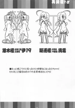 Page 10 of Zakku-Baran Hoshi mi