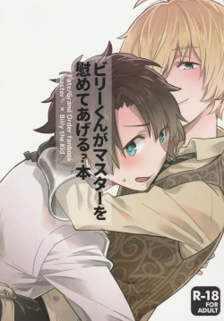Page 1 of Billy-kun ga Master o Nagusamete Ageru? Hon