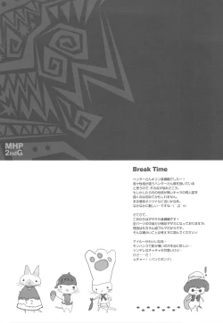 Page 30 of QPchick 14 Kanzenhan