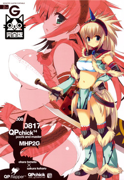 Download QPchick 14 Kanzenhan