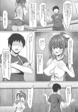 Page 8 of Netorare Rocket Oppai jk Volley-bu