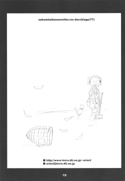 Page 12 of Blank cartridges FullBurst!!!