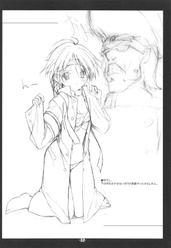 Page 31 of Blank cartridges FullBurst!!!