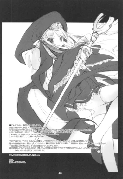 Page 47 of Blank cartridges FullBurst!!!