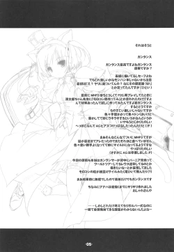 Page 4 of Blank cartridges FullBurst!!!