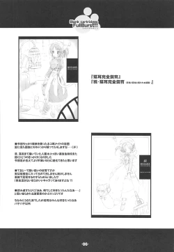 Page 5 of Blank cartridges FullBurst!!!